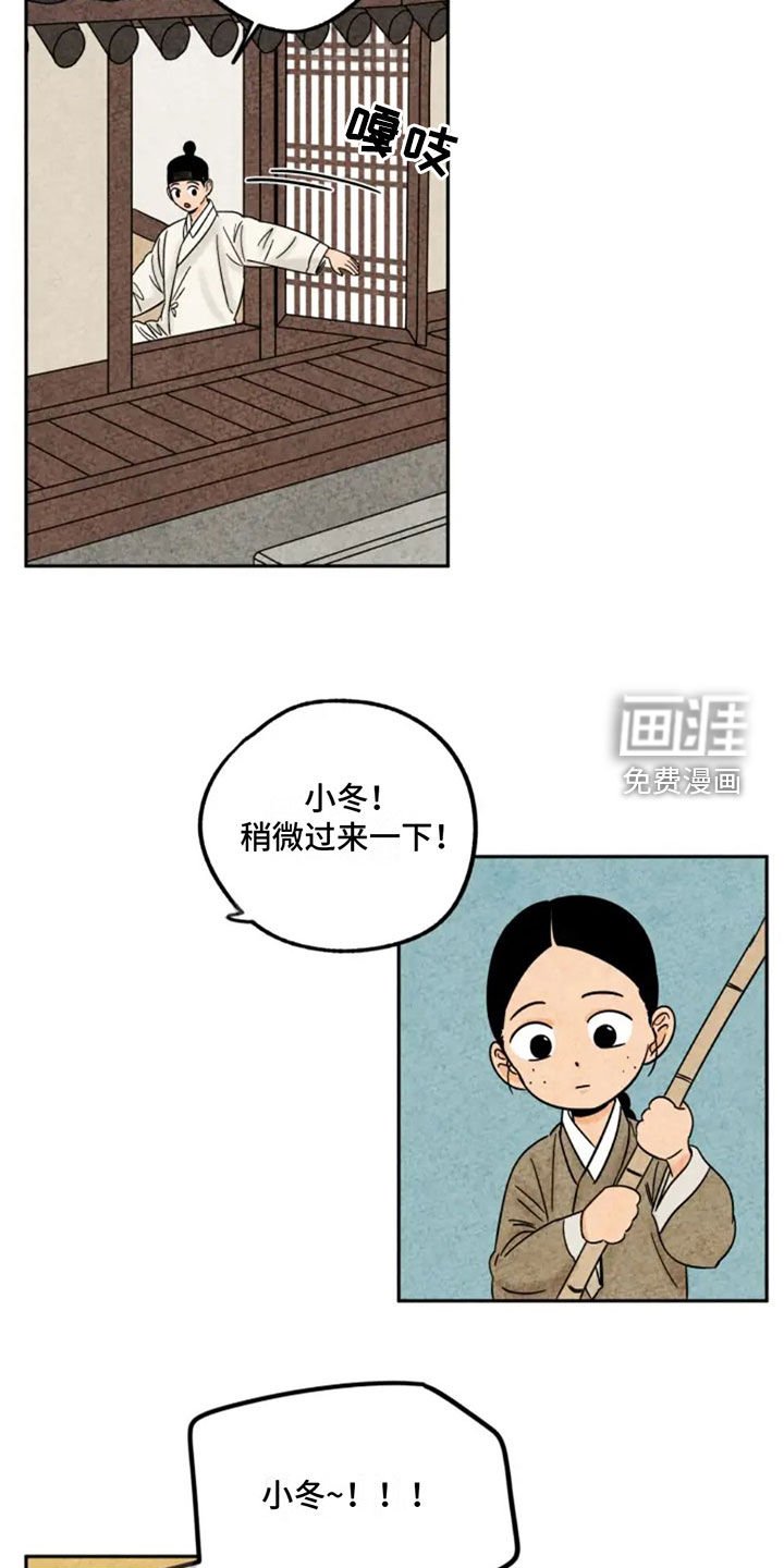 第84章：集市