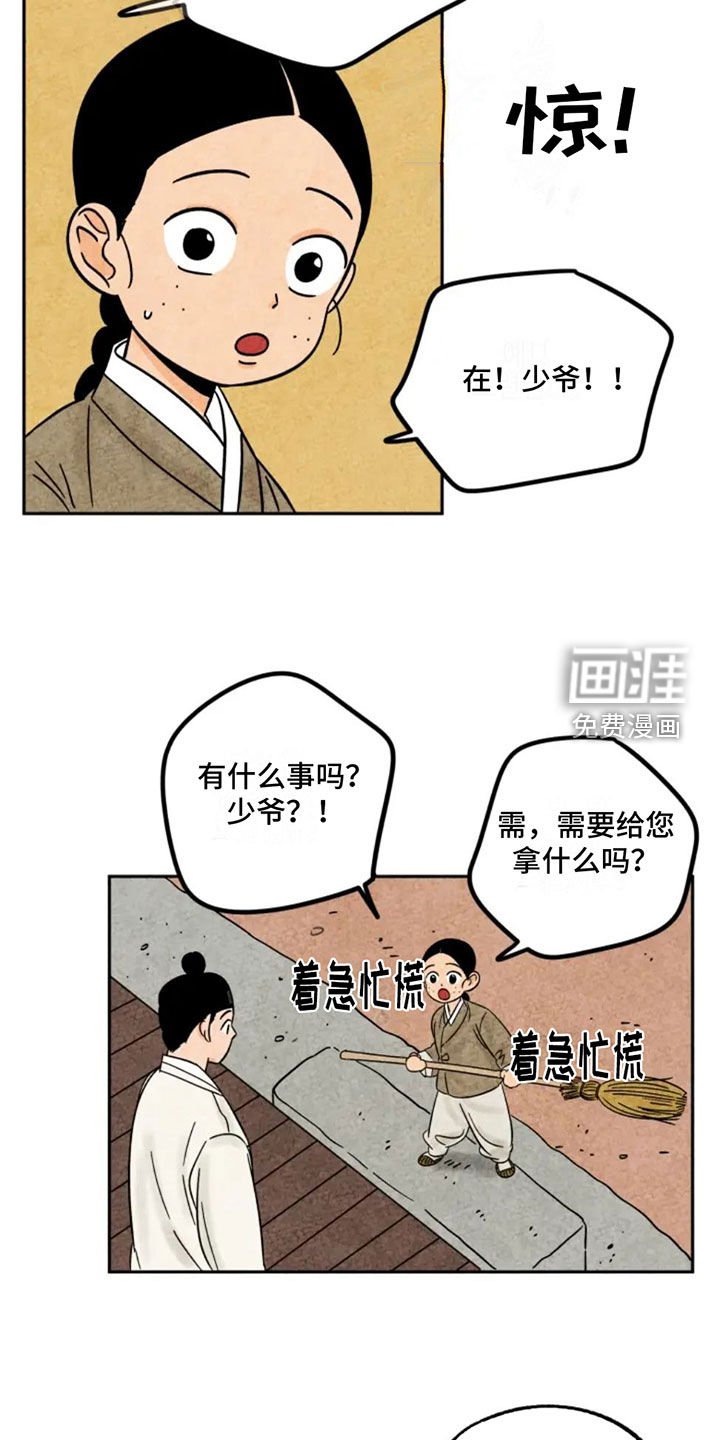 第84章：集市