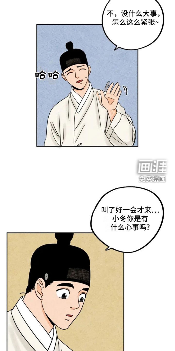 第84章：集市
