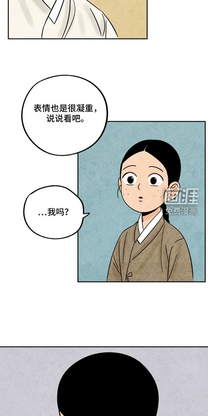 第84章：集市