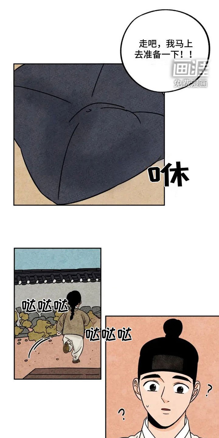 第84章：集市
