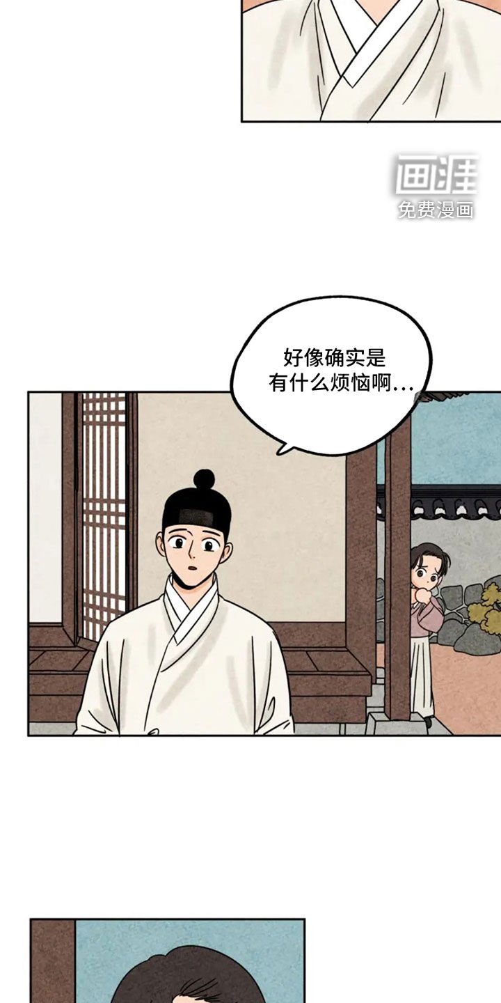 第84章：集市