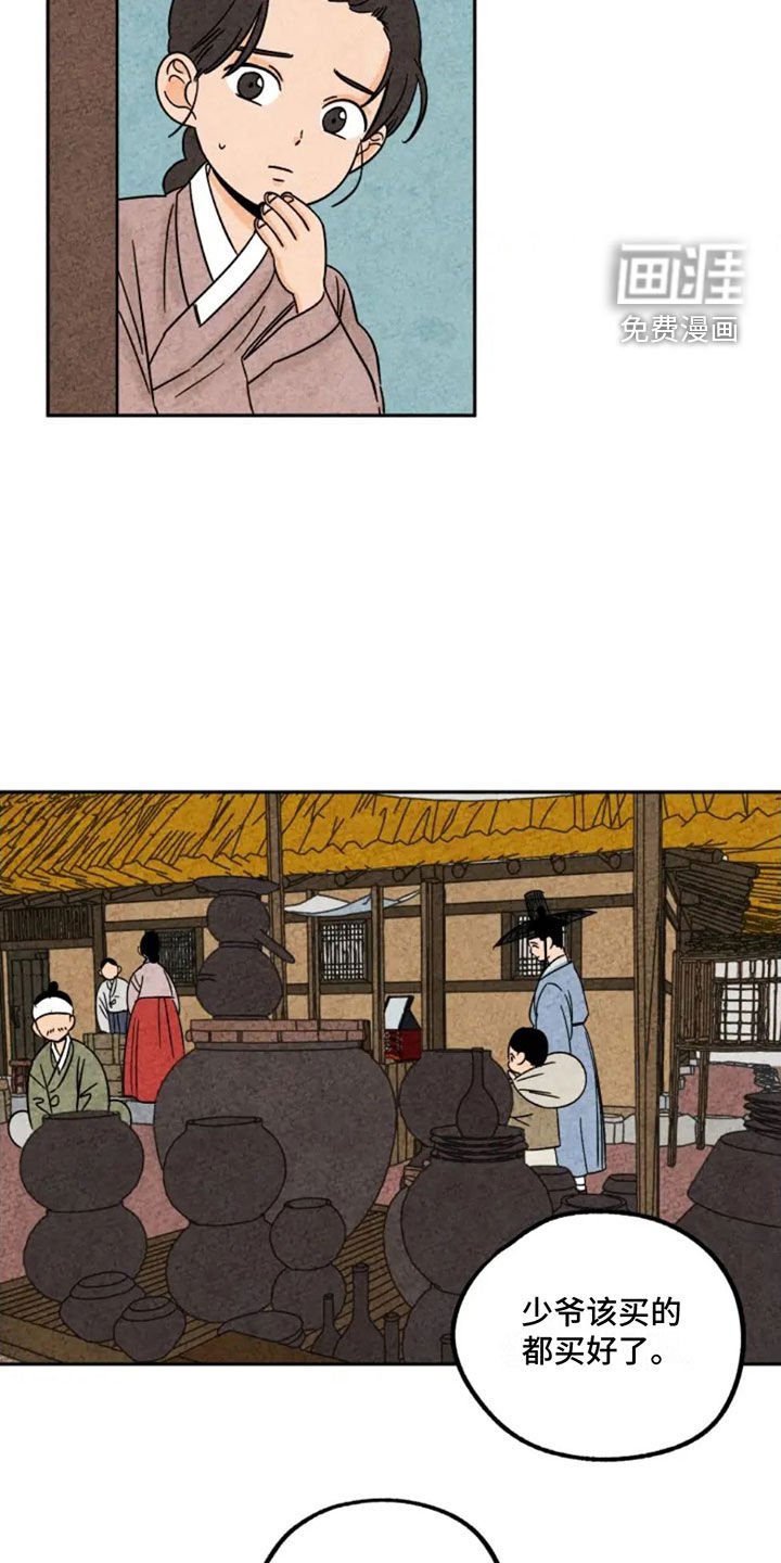 第84章：集市