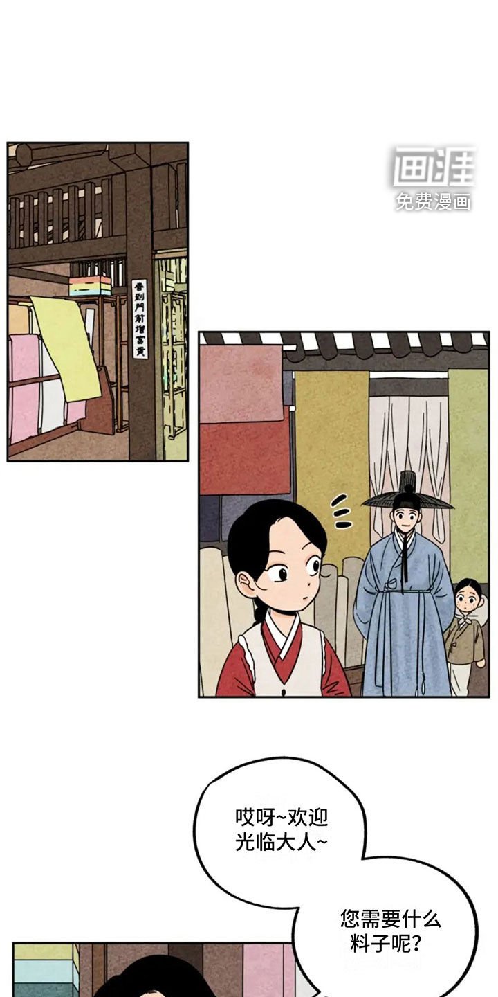 第84章：集市