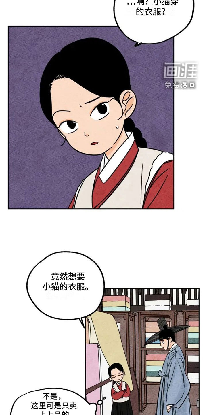 第84章：集市