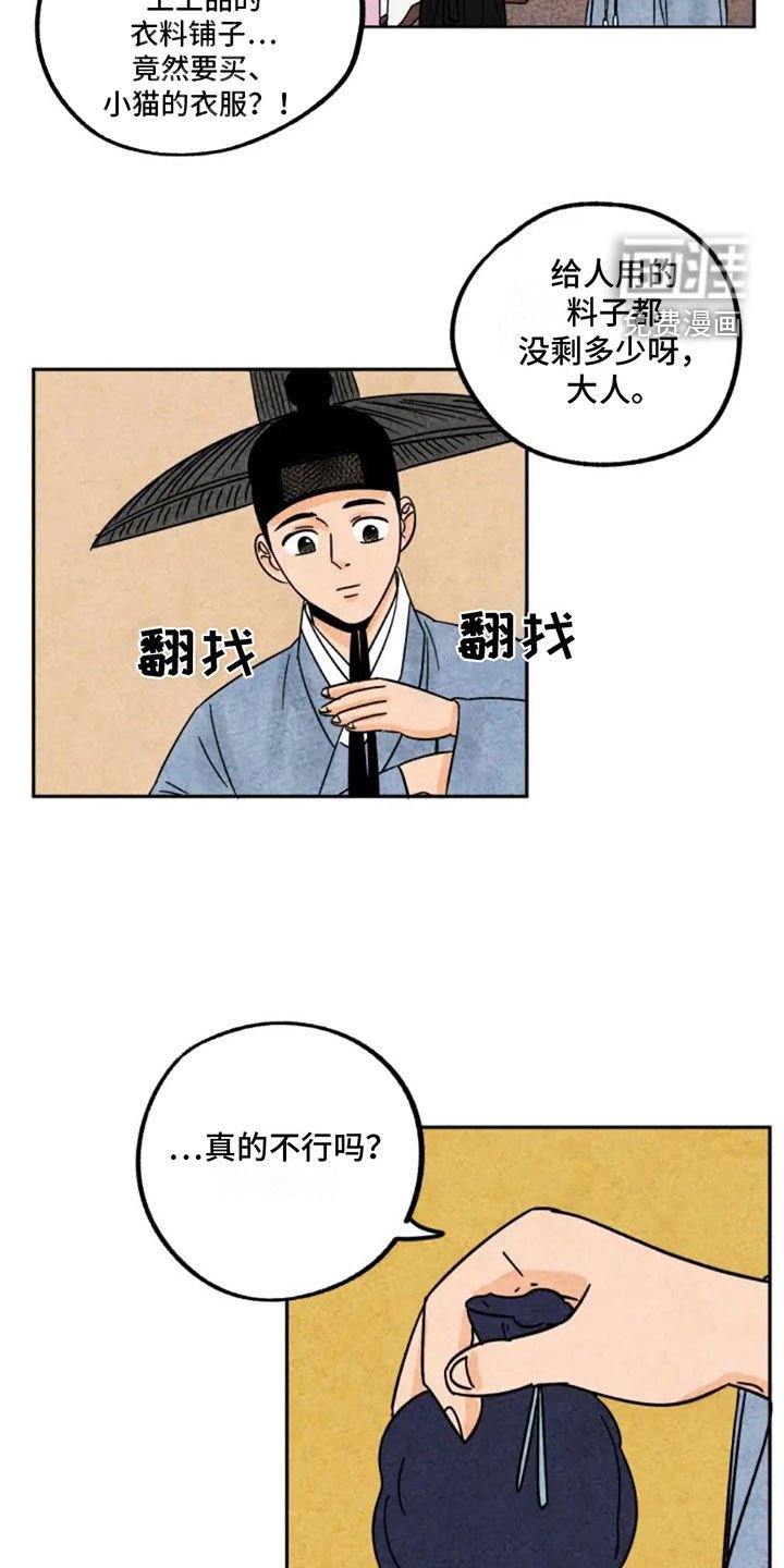 第84章：集市