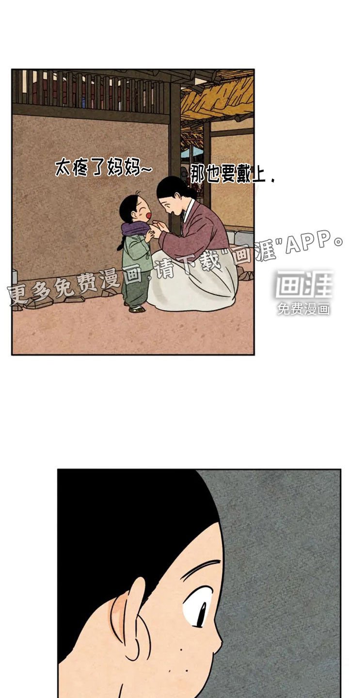 第85章：路上小心