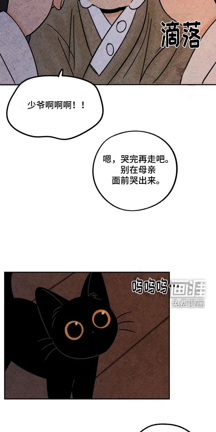 第85章：路上小心