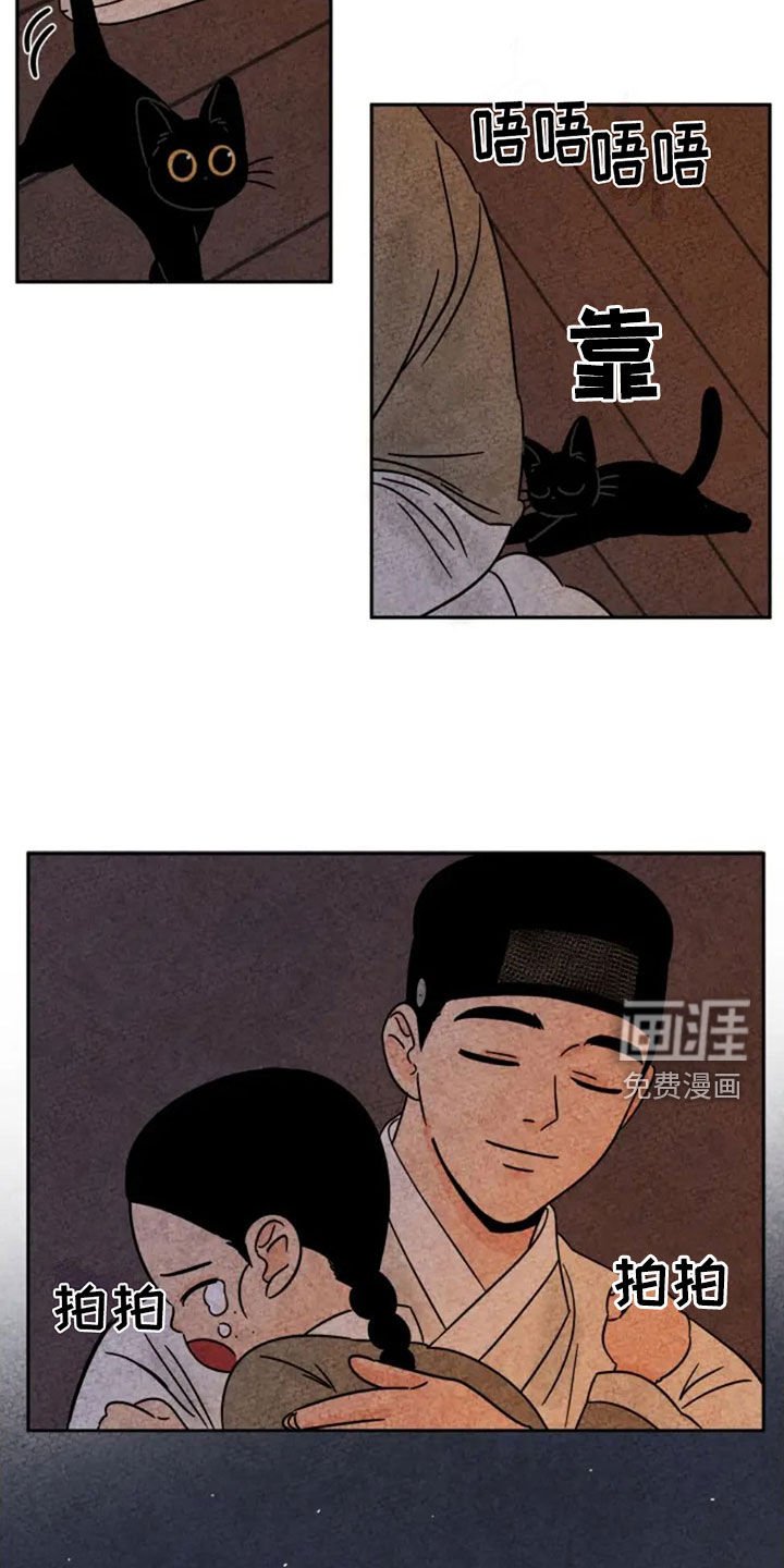 第85章：路上小心