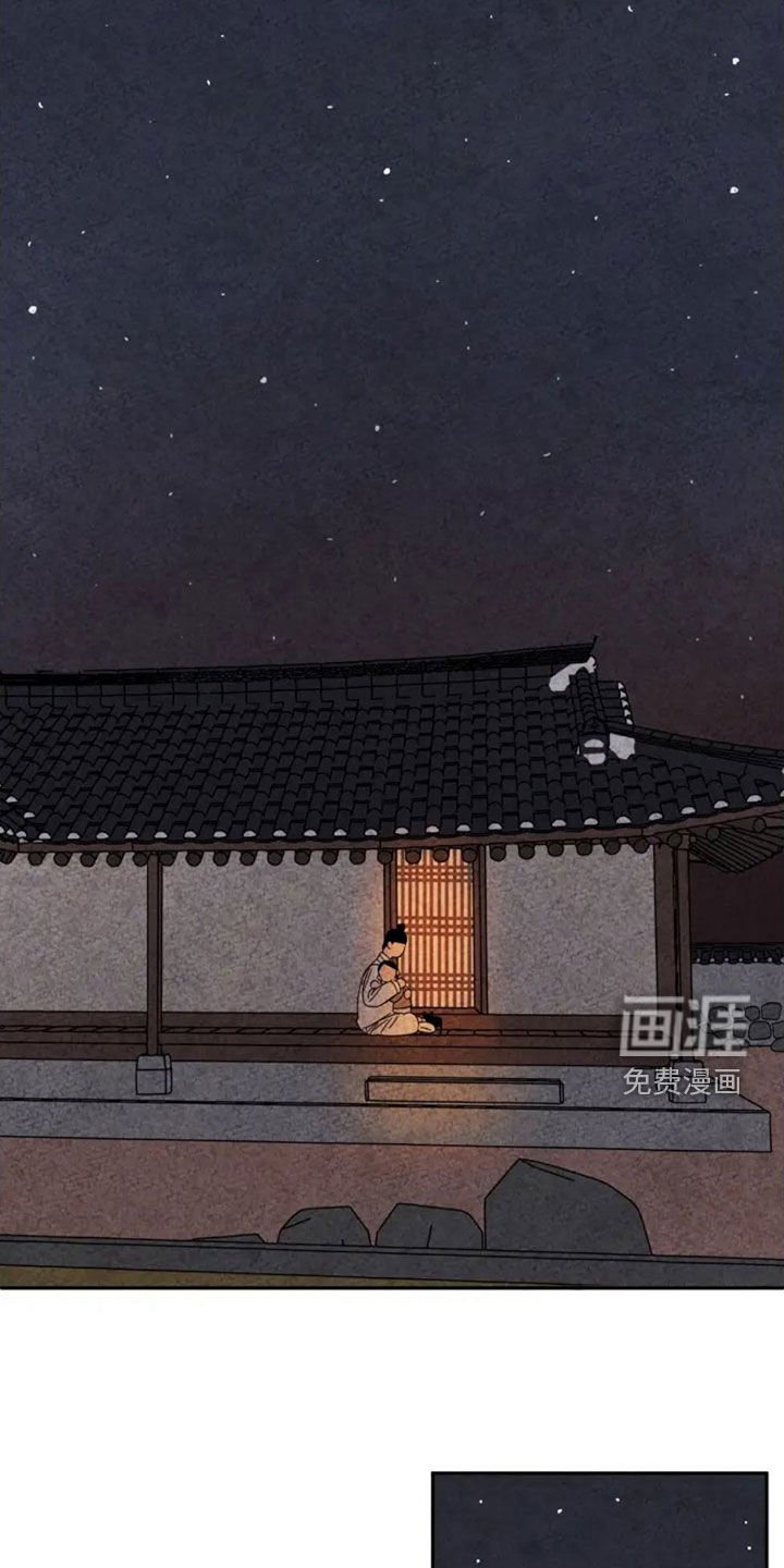 第85章：路上小心