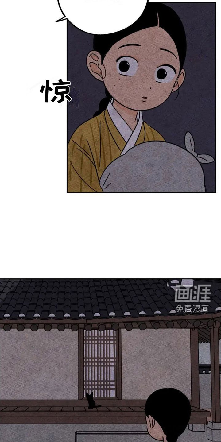 第85章：路上小心