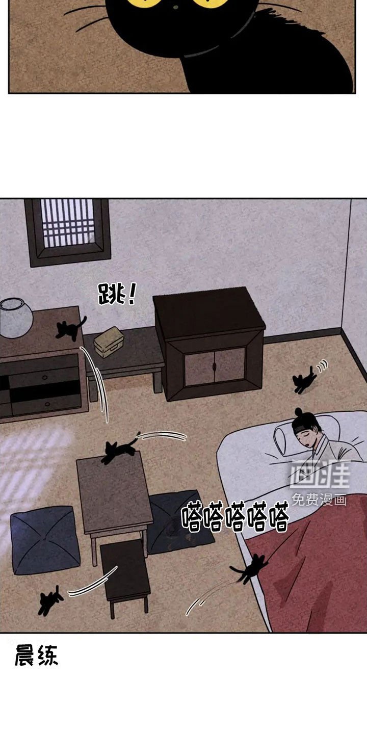 第86章：讨厌老鼠