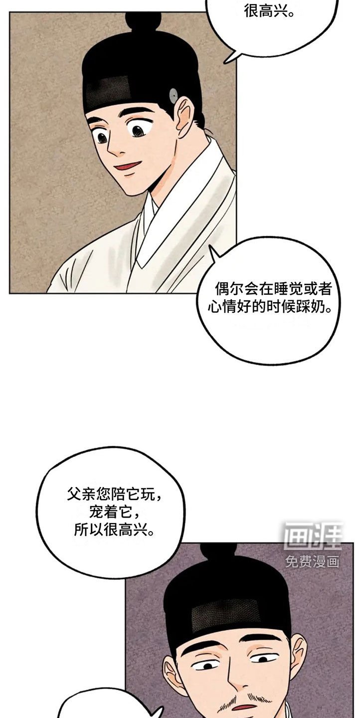 第87章：抵达