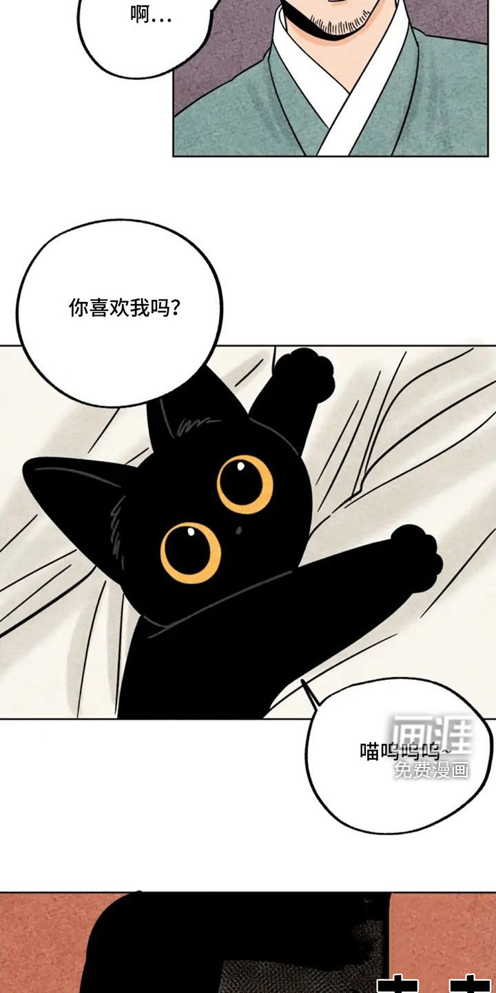 第87章：抵达