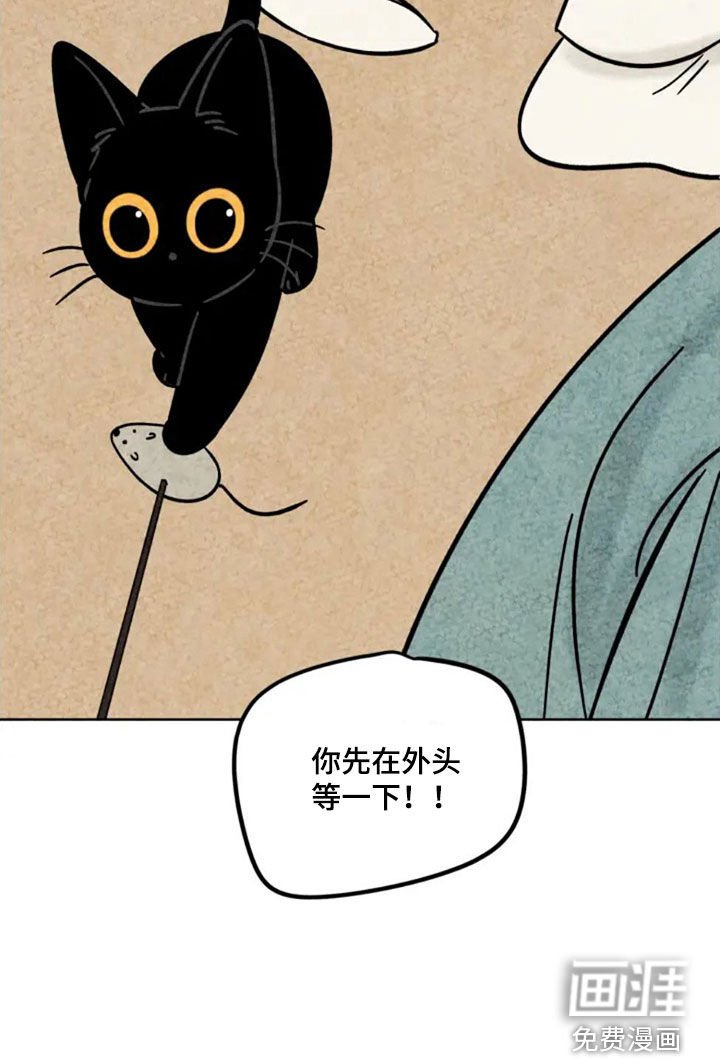 第87章：抵达
