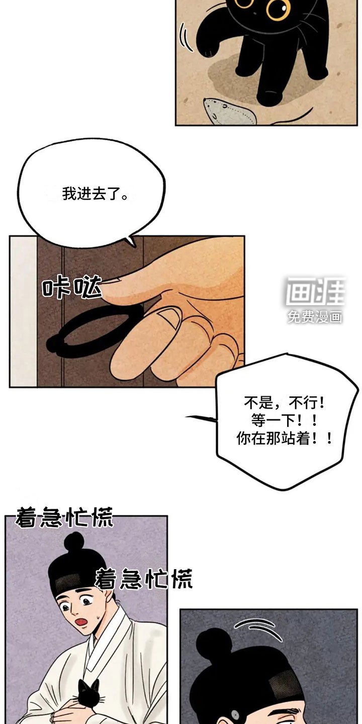第88章：藏起来