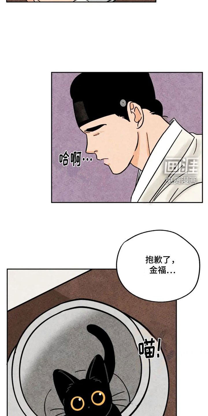 第88章：藏起来