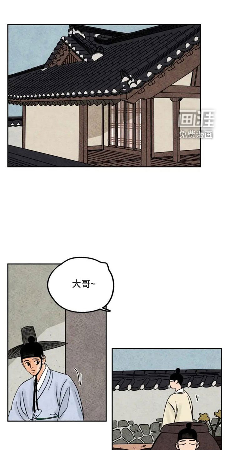 第88章：藏起来