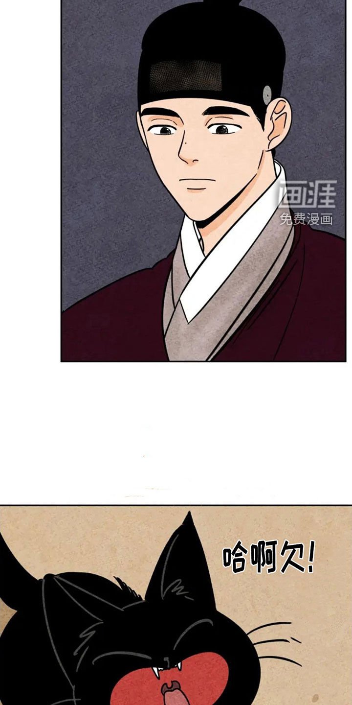 第88章：藏起来