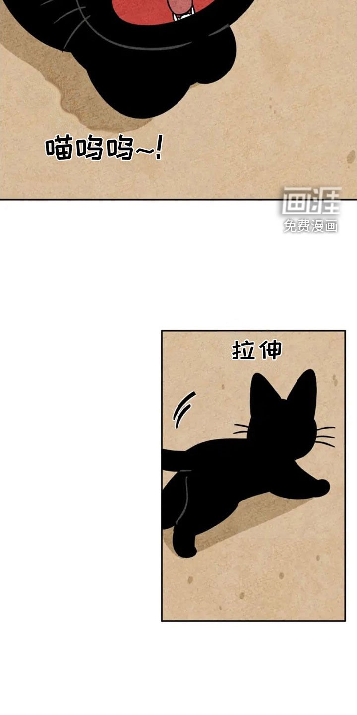 第88章：藏起来