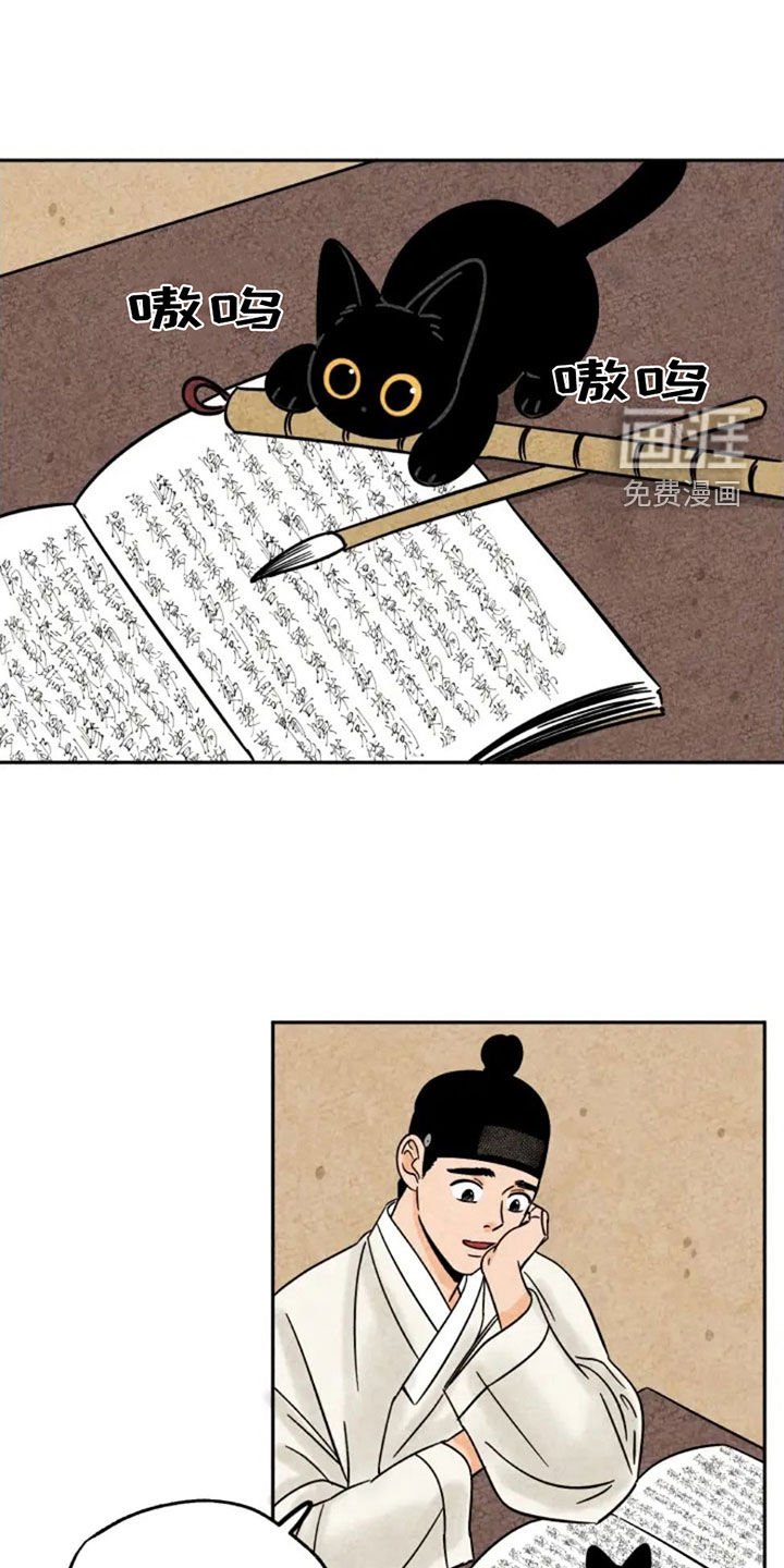 第88章：藏起来