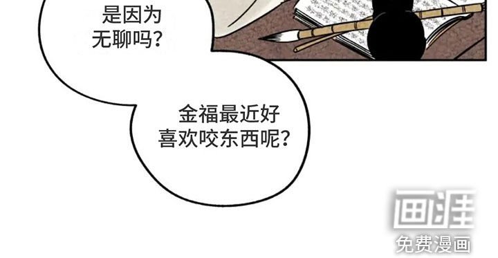 第88章：藏起来