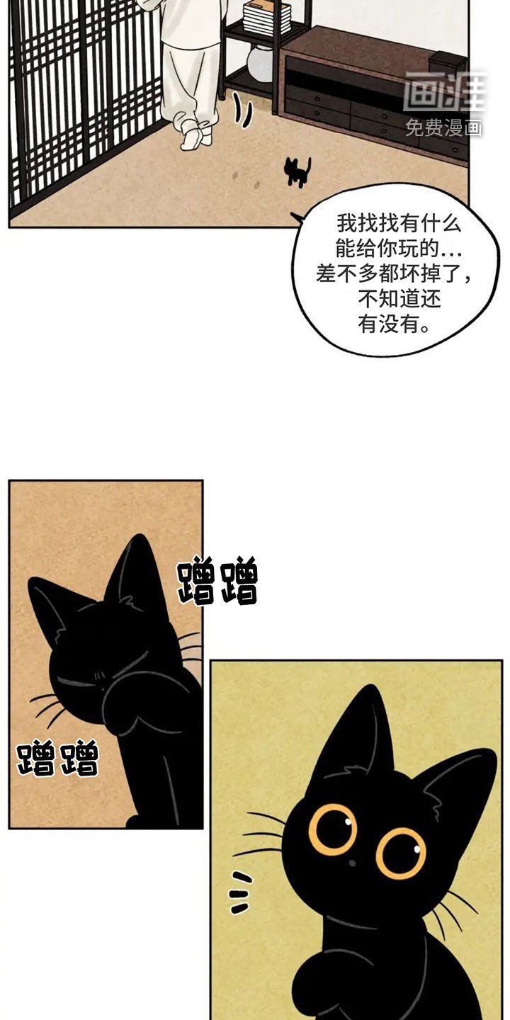 第89章：发现