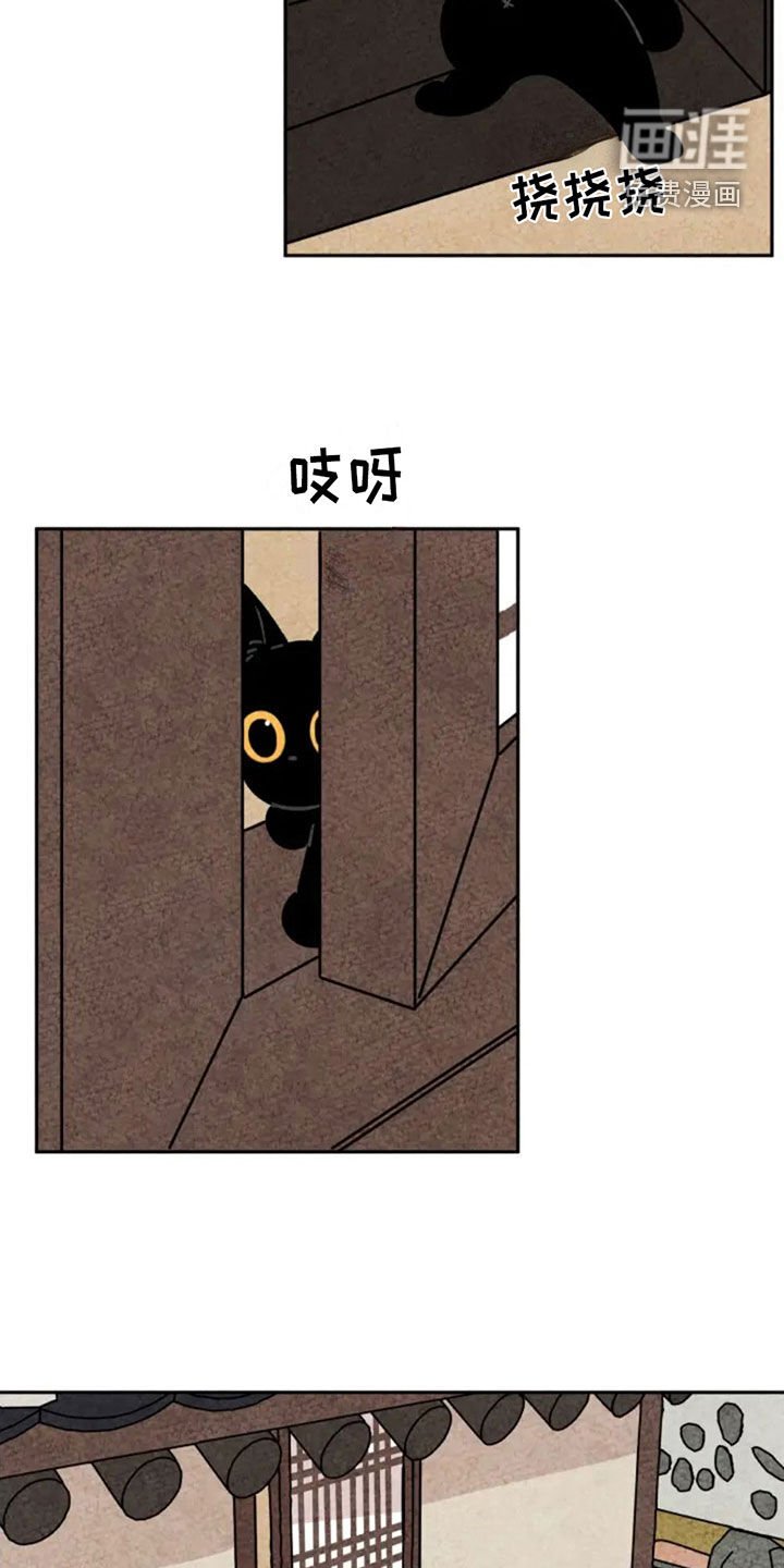 第89章：发现
