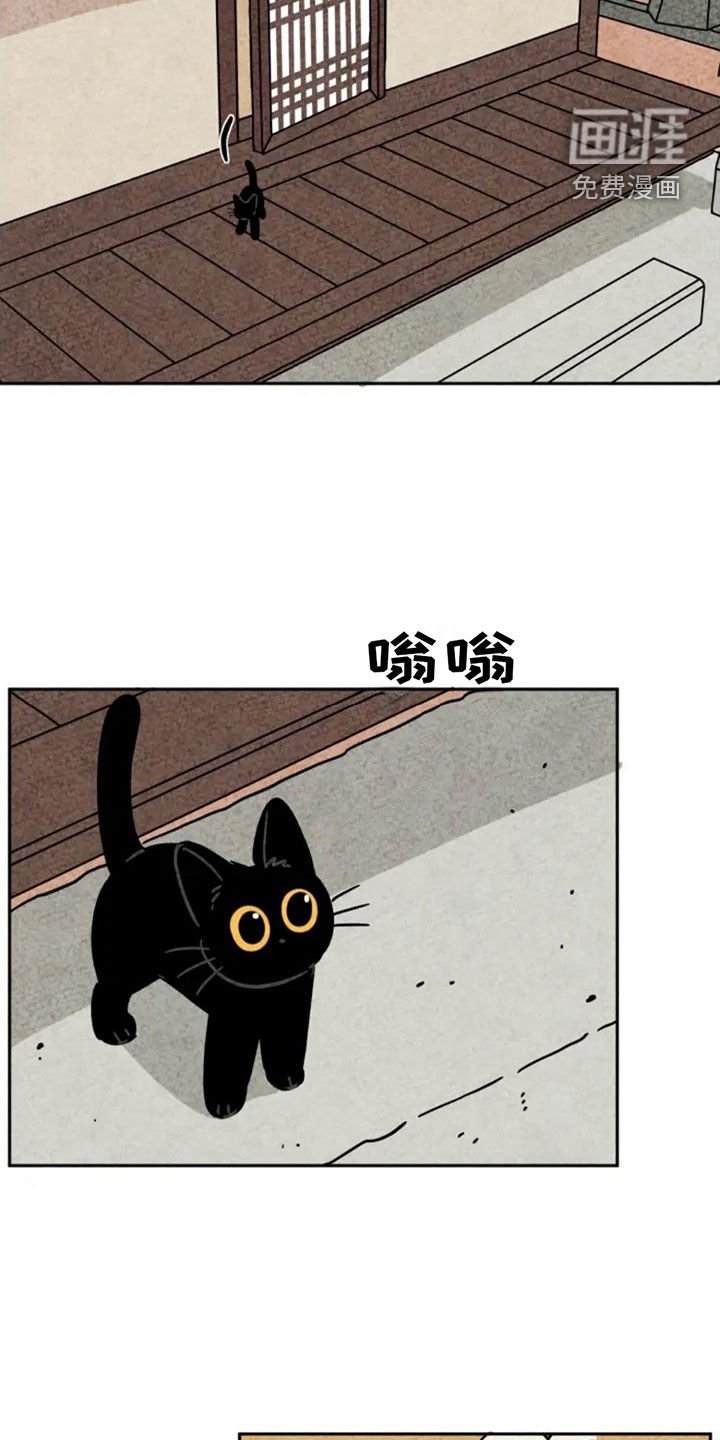 第89章：发现