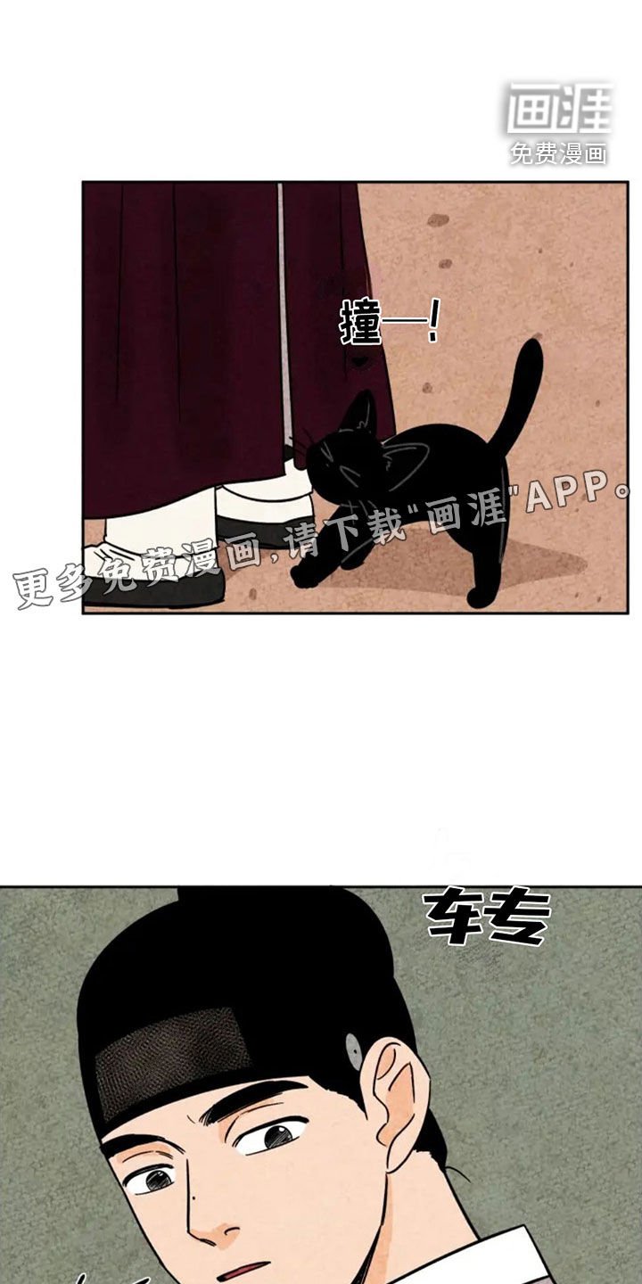 第89章：发现