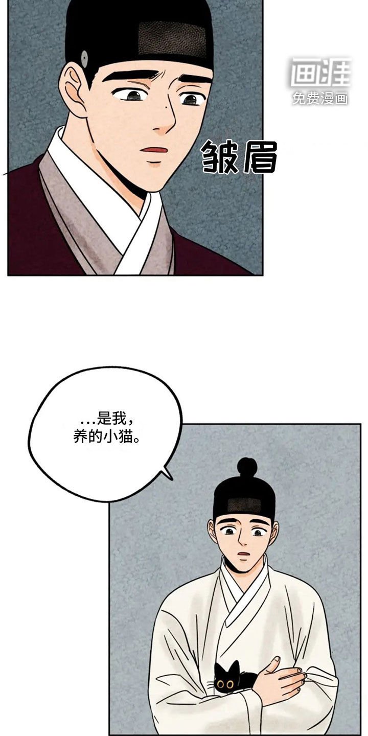 第89章：发现