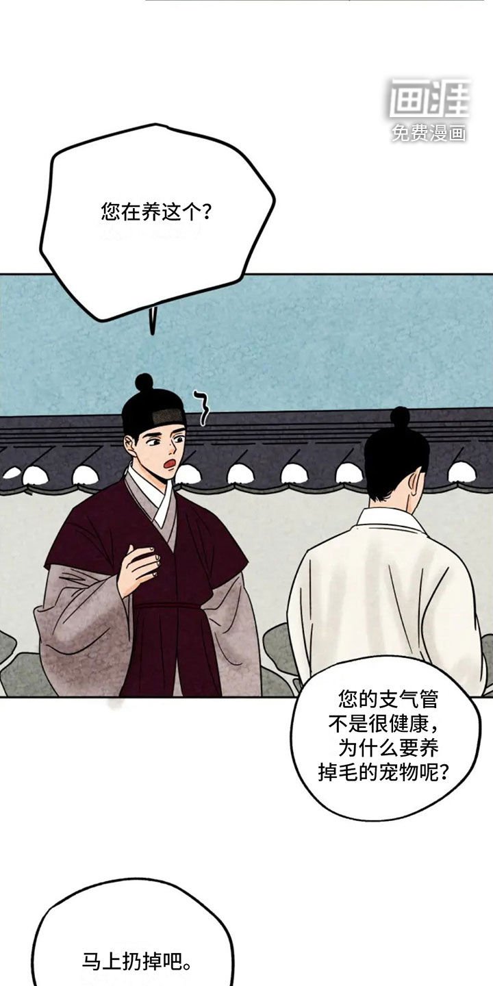 第89章：发现