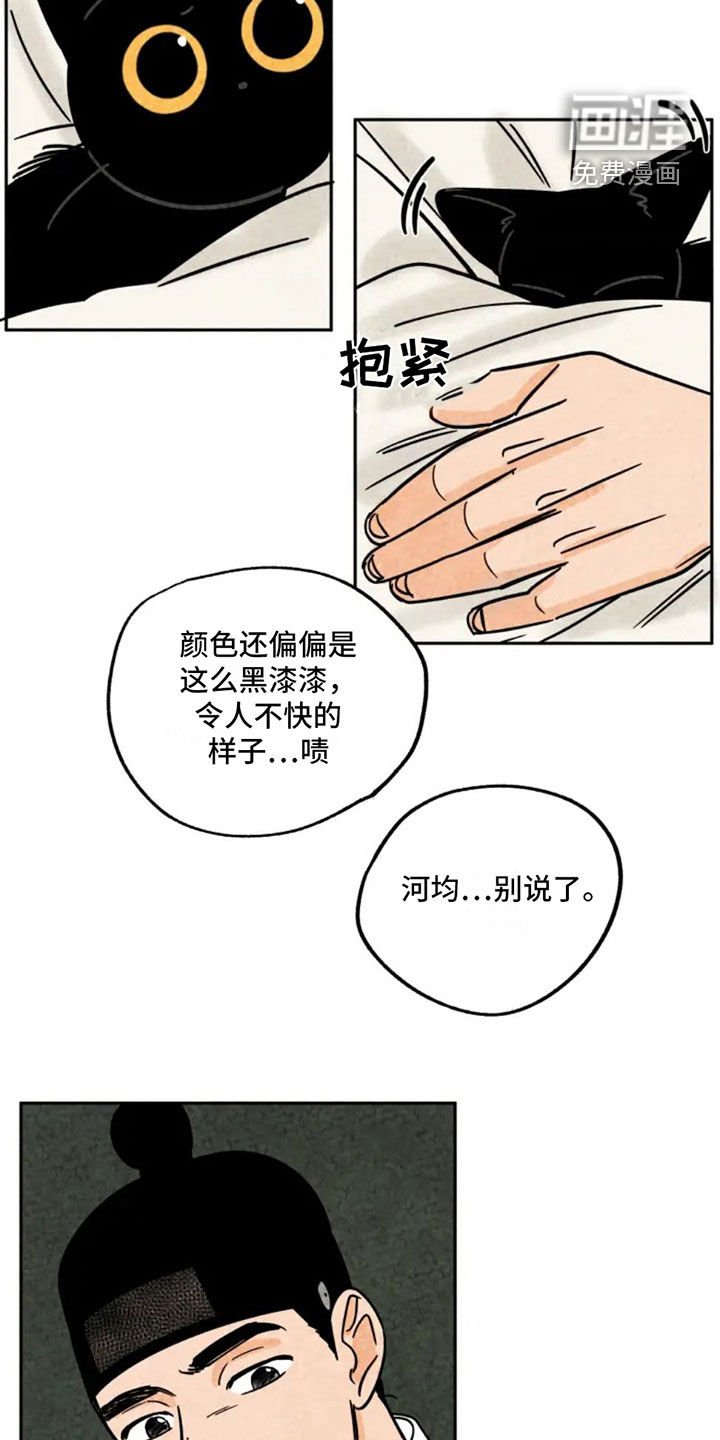 第89章：发现