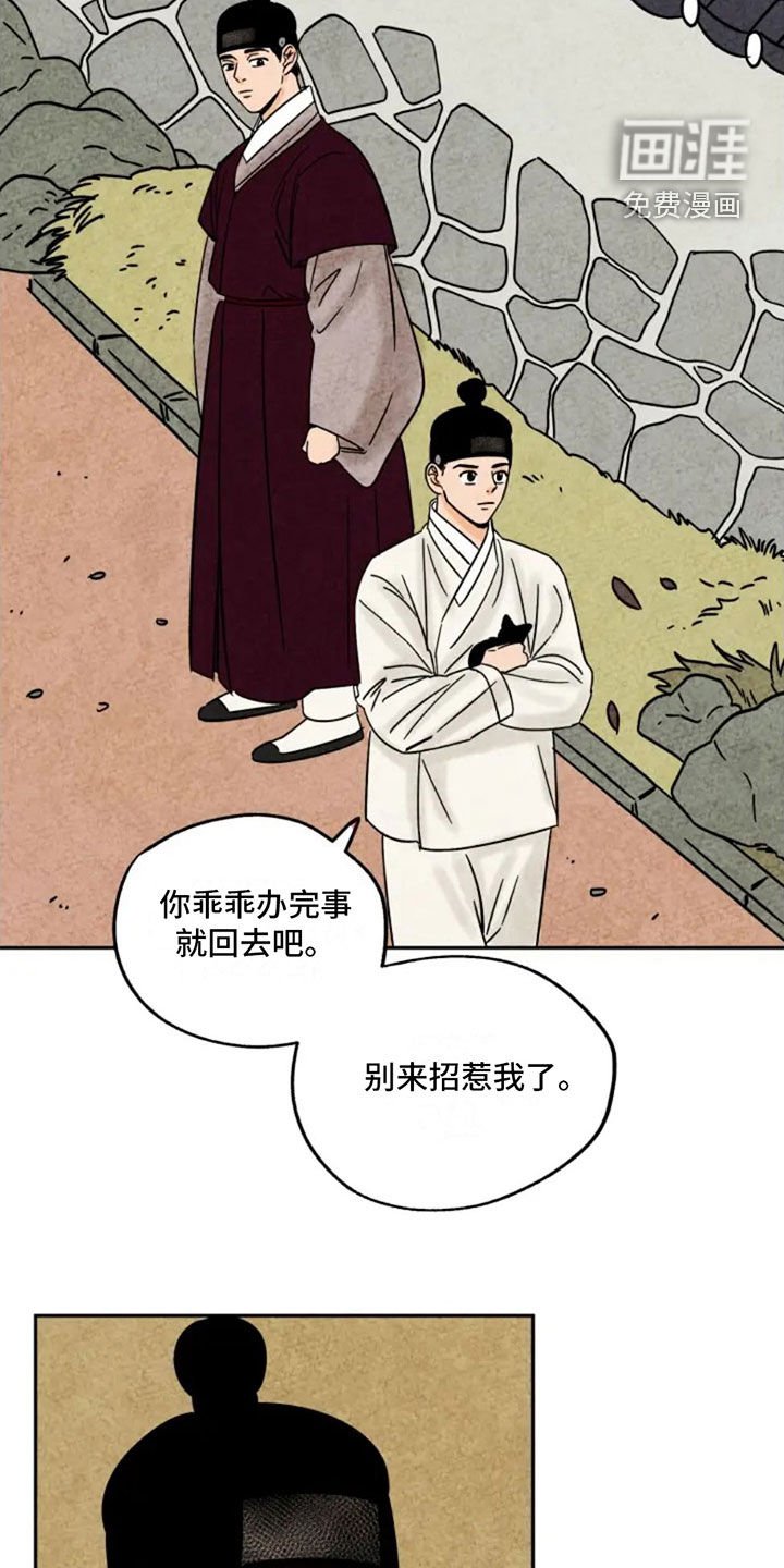 第89章：发现