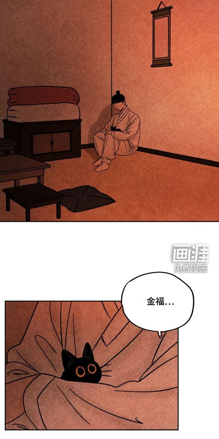 第89章：发现