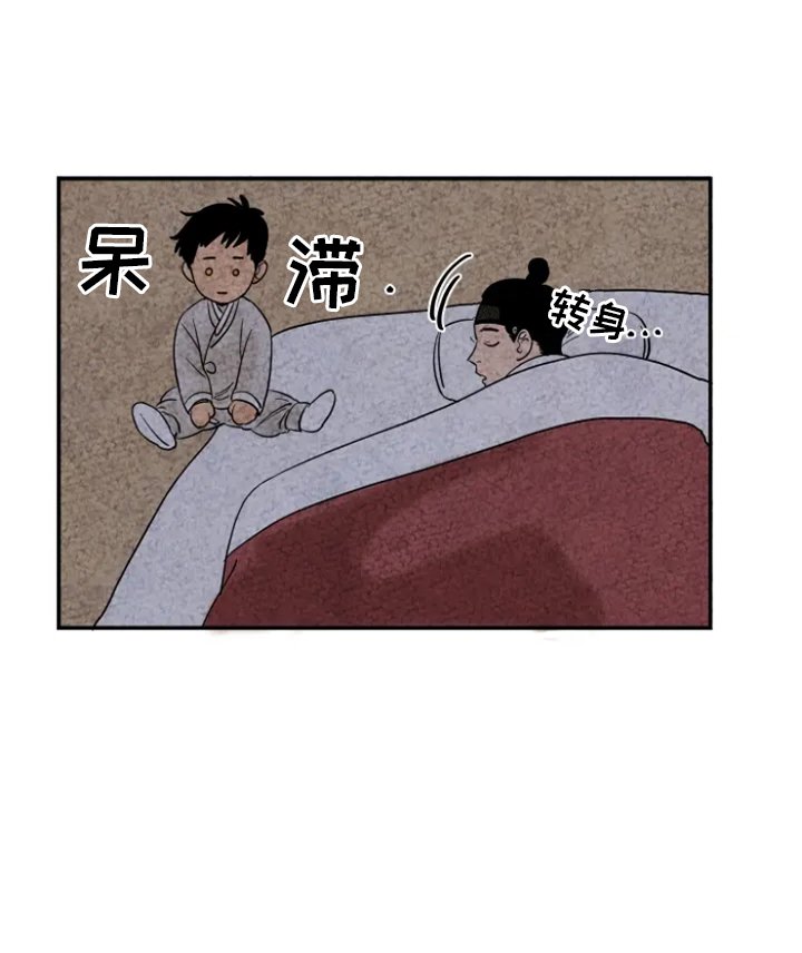 第9章：不会离开