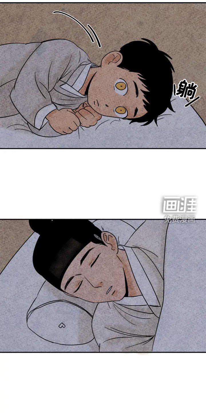 第9章：不会离开