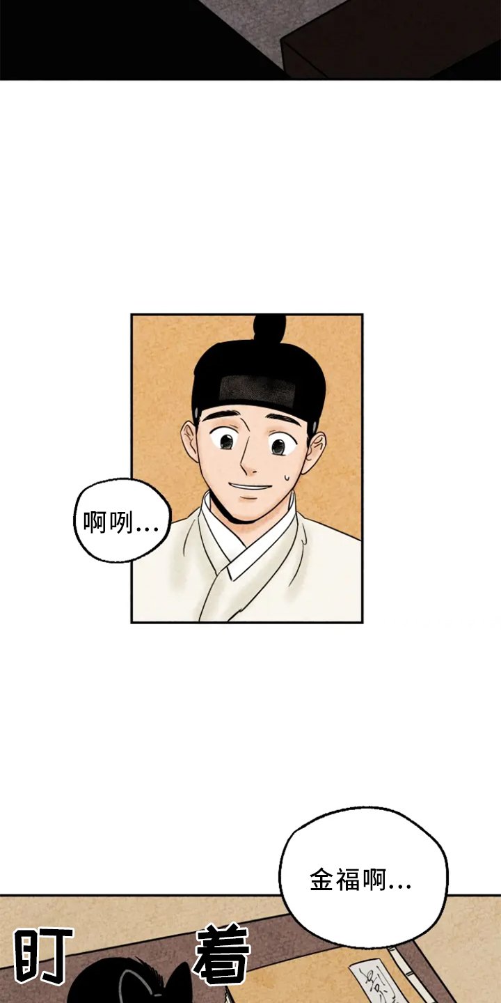第9章：不会离开