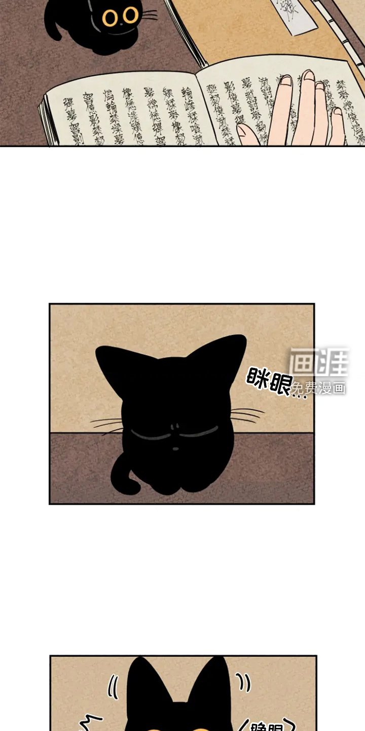 第9章：不会离开