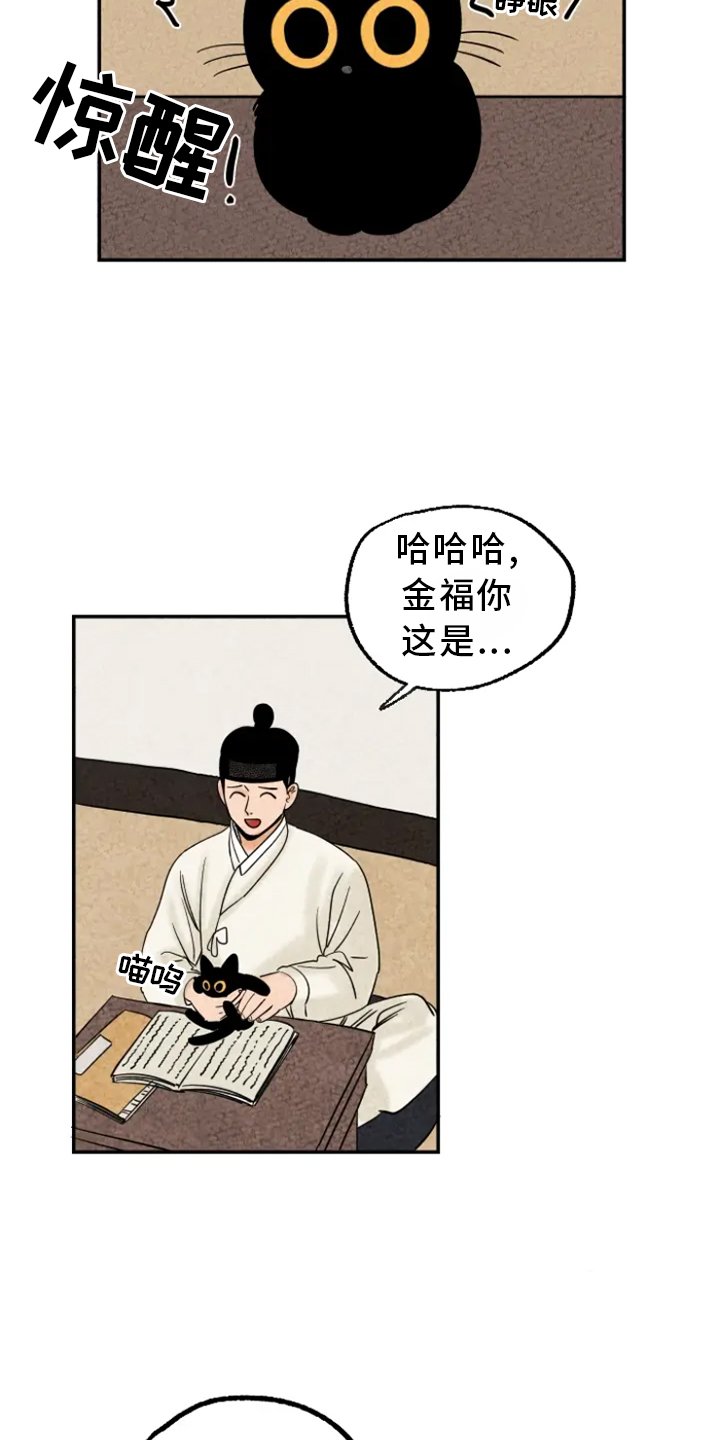 第9章：不会离开