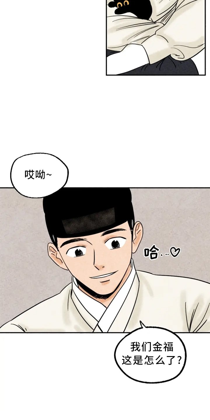 第9章：不会离开