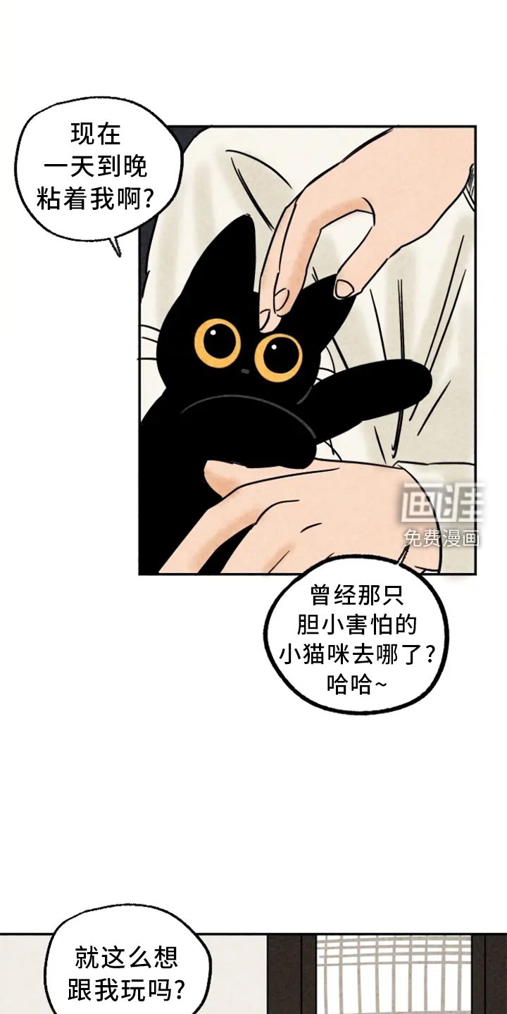 第9章：不会离开