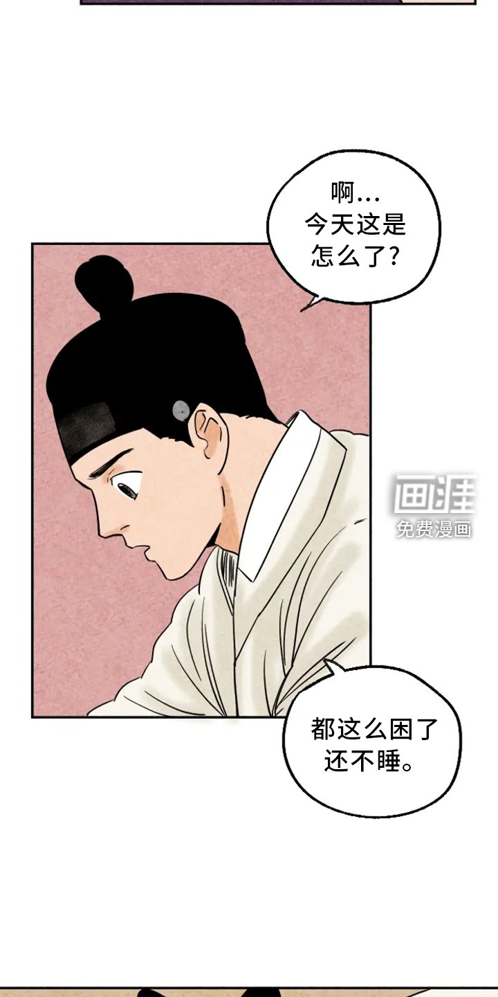第9章：不会离开
