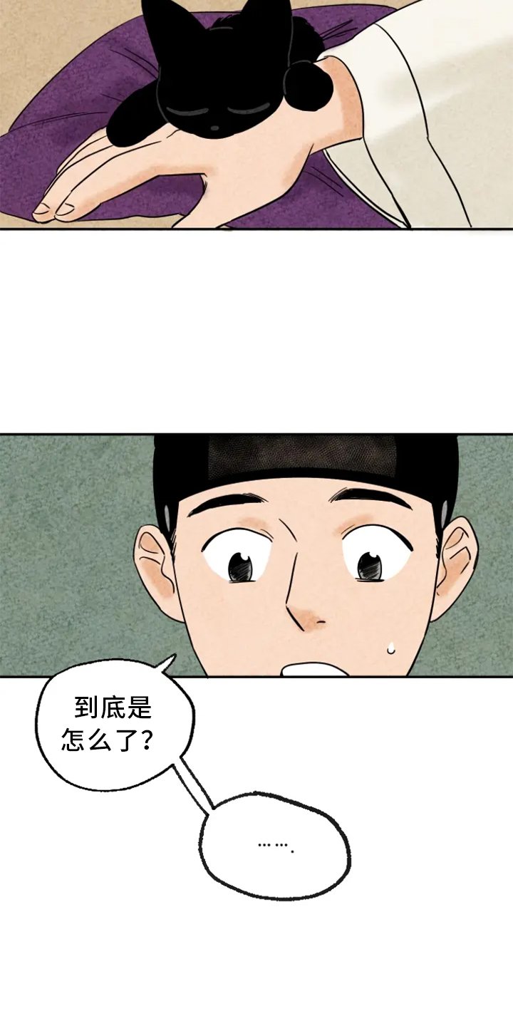 第9章：不会离开