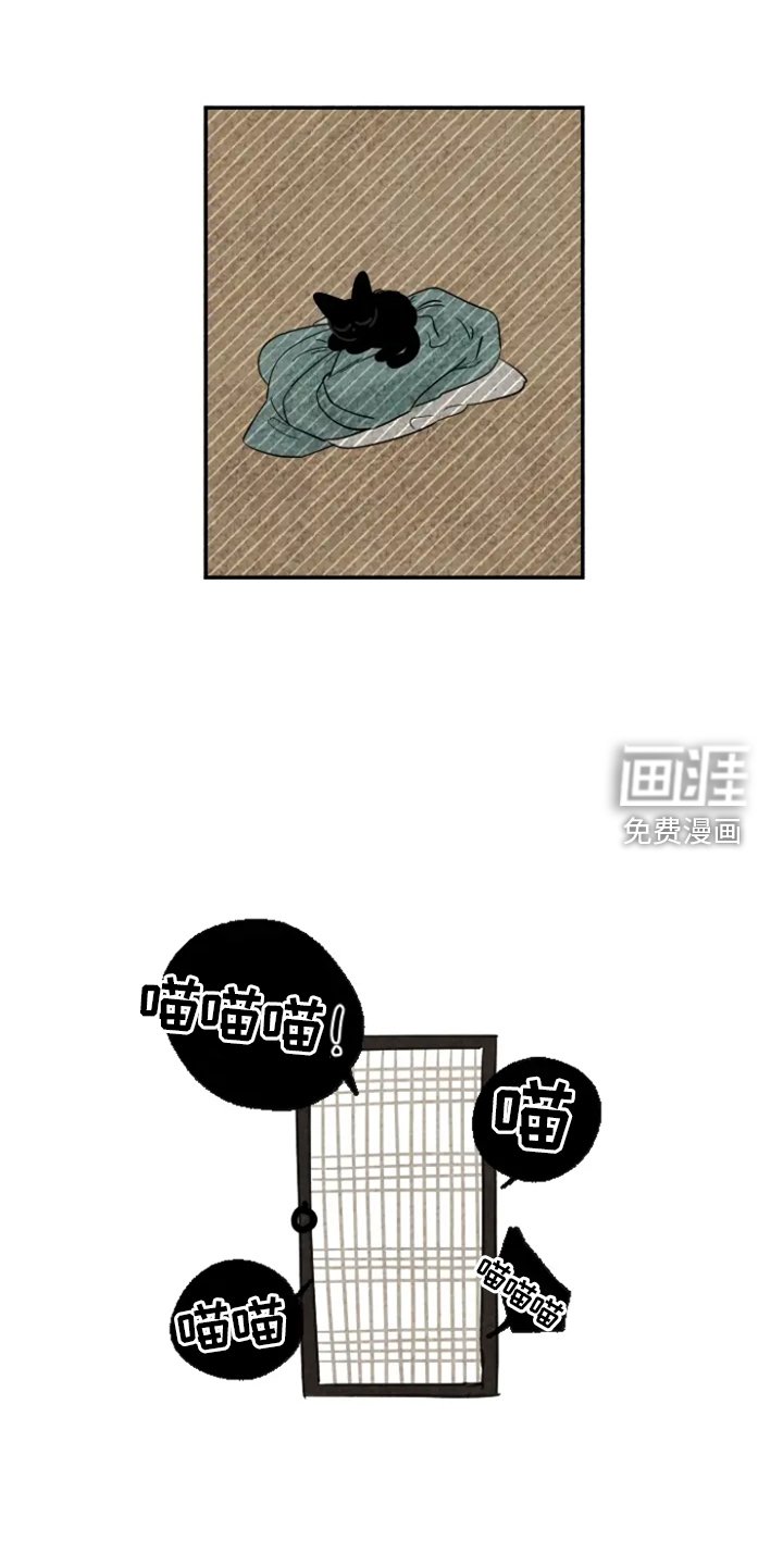 第9章：不会离开