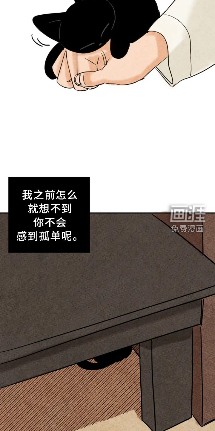 第9章：不会离开