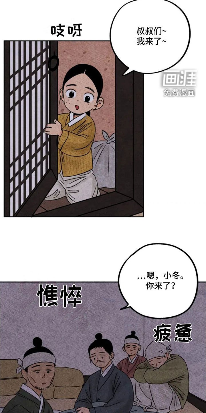 第90章：不好伺候