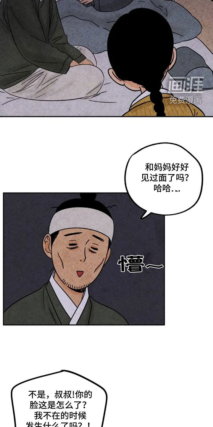 第90章：不好伺候