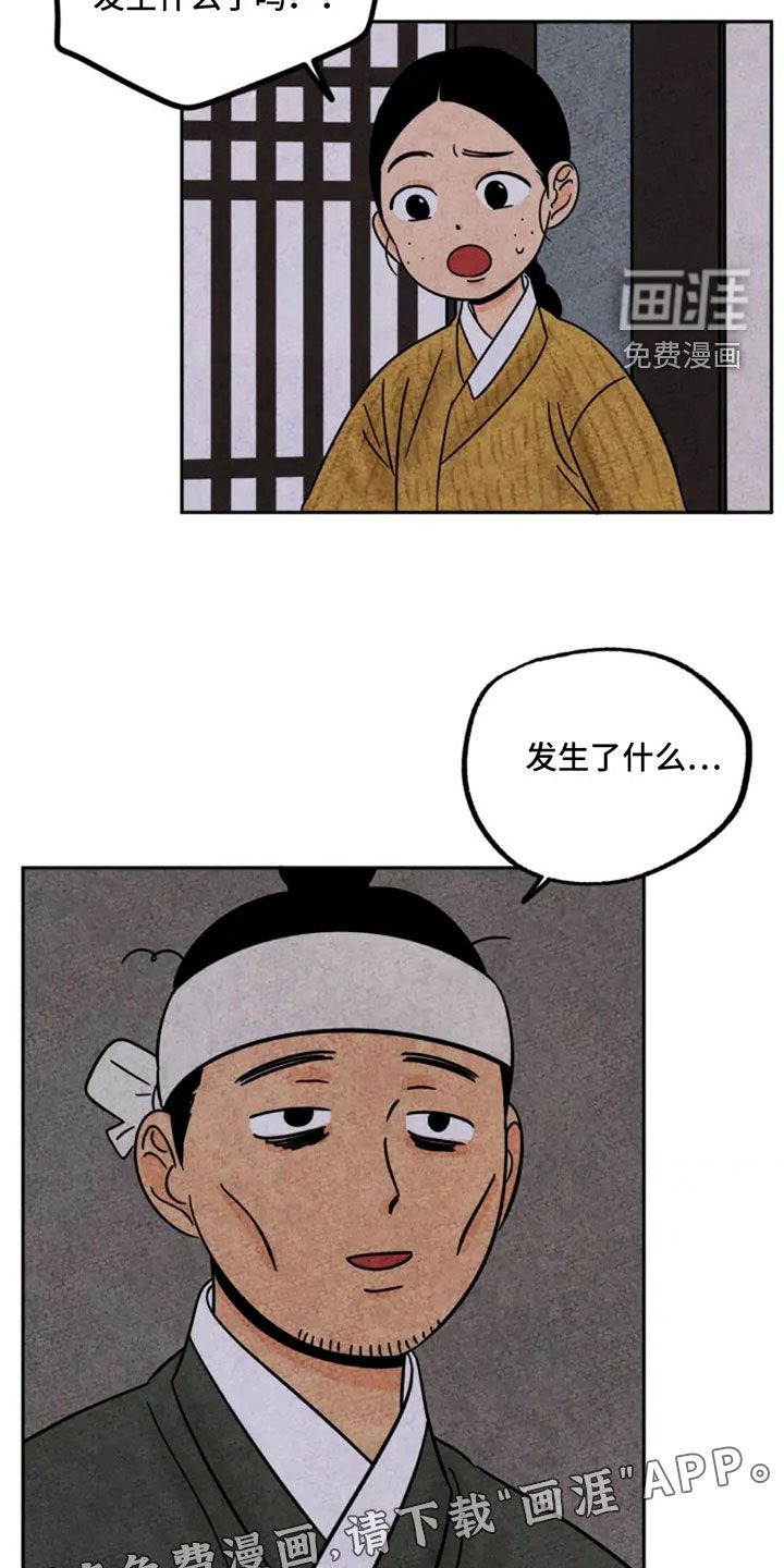 第90章：不好伺候