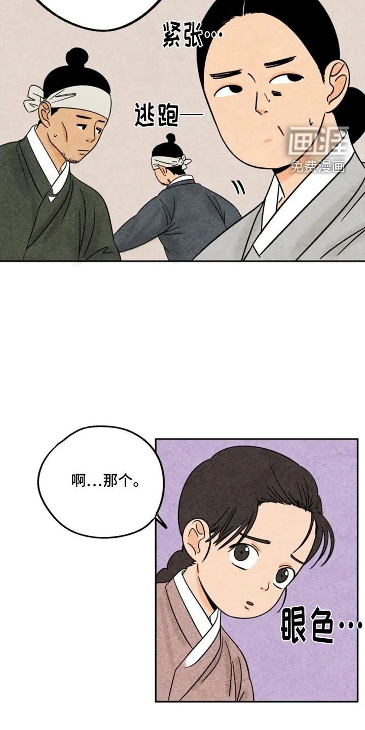 第90章：不好伺候
